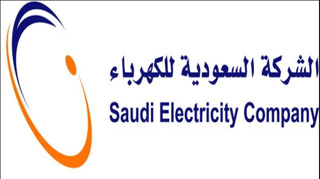 تطبيق بوابتي هو دليلك في الشركة السعودية للكهرباء
